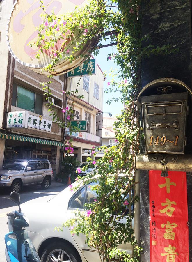 Tainan Gu Hostel المظهر الخارجي الصورة