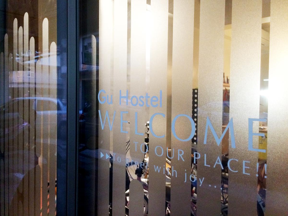 Tainan Gu Hostel المظهر الخارجي الصورة